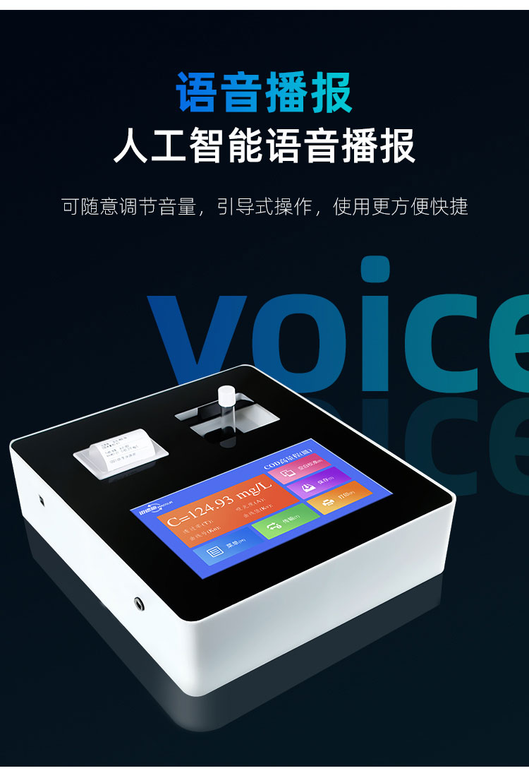 1656469948593755.jpg 語音播報.jpg