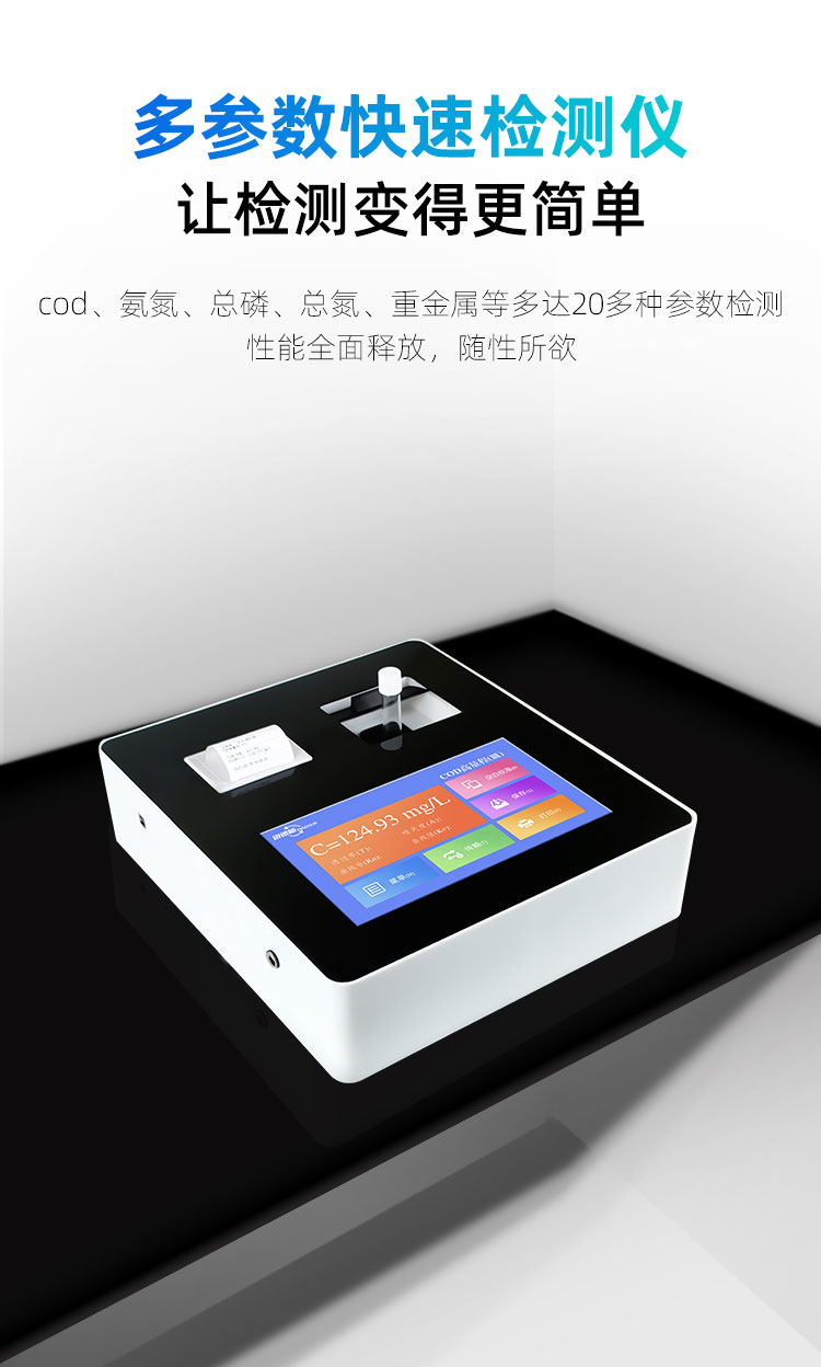 1656904509189219.jpg 多參數.jpg