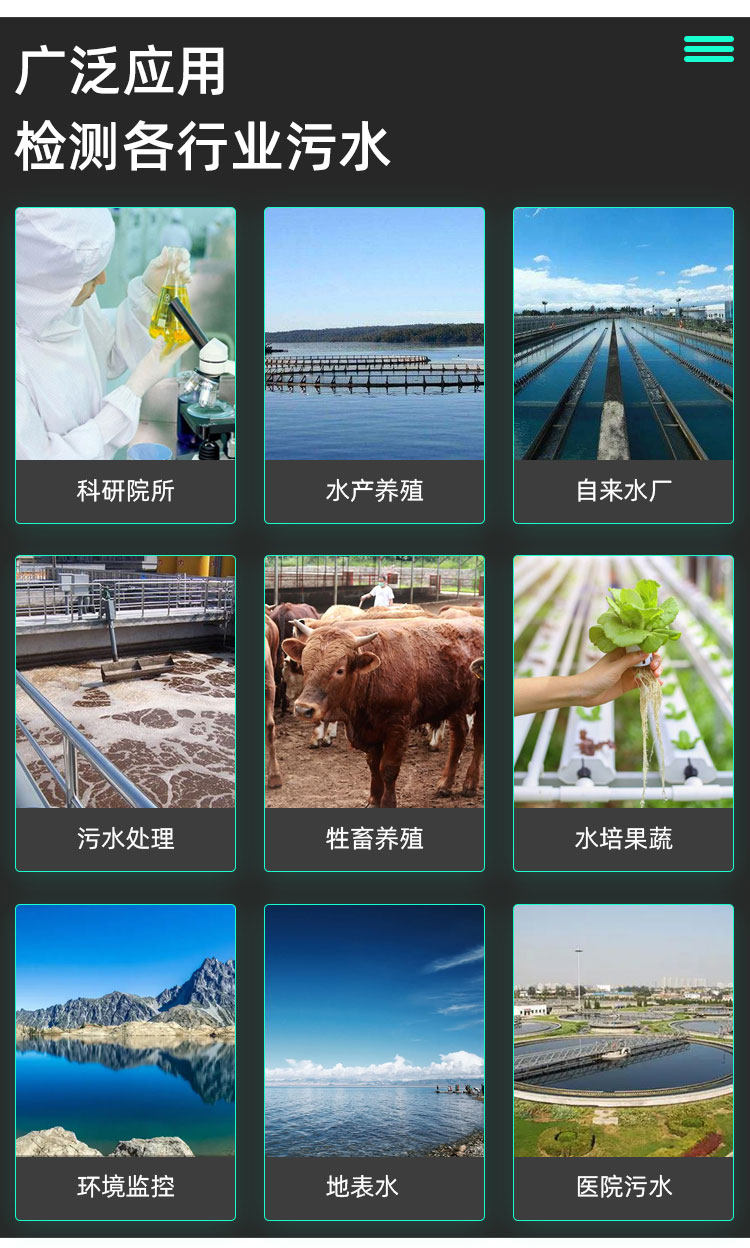 1660097557541315.jpg 應用.jpg