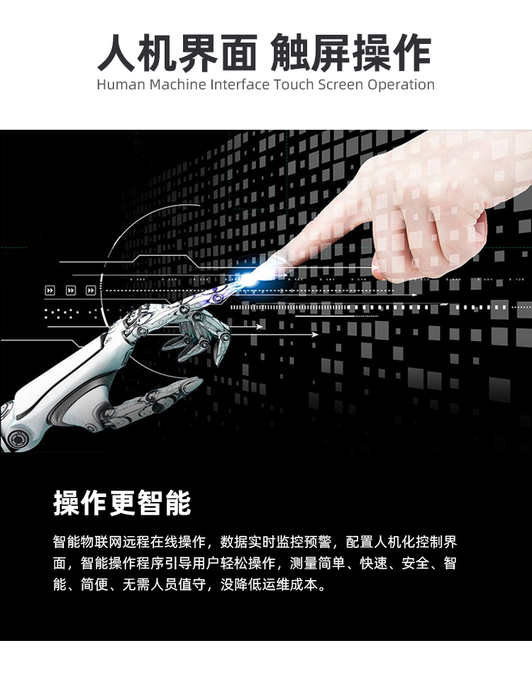 1660185064120758.jpg 操作智能.jpg