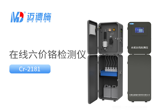 1762851224828164.jpg 六價鉻.jpg